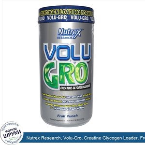 Nutrex_Research__Volu_Gro__Creatine_Glycogen_Loader__Fruit_Punch__3.38_lbs__1531_g__Powder.jpg