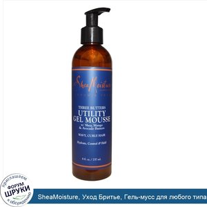 SheaMoisture__Уход_Бритье__Гель_мусс_для_любого_типа_волос_на_основе_трех_масел__8_унций__236_...jpg