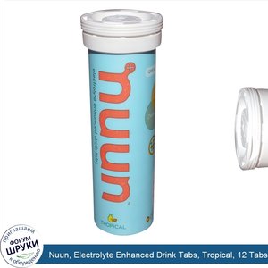 Nuun__Electrolyte_Enhanced_Drink_Tabs__Tropical__12_Tabs.jpg