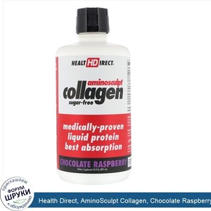 Health_Direct__AminoSculpt_Collagen__Chocolate_Raspberry__30_fl_oz__887_ml_.jpg