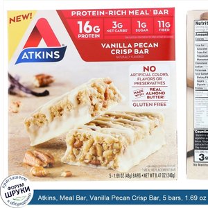 Atkins__Meal_Bar__Vanilla_Pecan_Crisp_Bar__5_bars__1.69_oz__48_g__Each.jpg