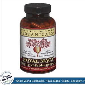 Whole_World_Botanicals__Royal_Maca__Vitality__Sexuality__Hormone_Balance__500_mg__180_Veggie_C...jpg