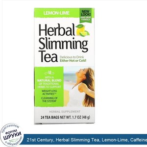 21st_Century__Herbal_Slimming_Tea__Lemon_Lime__Caffeine_Free__24_Tea_Bags__1.7_oz__48_g_.jpg