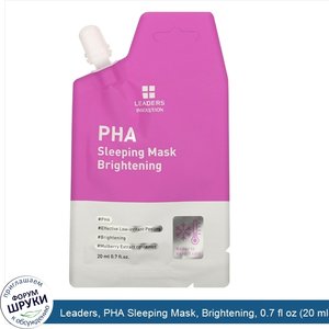 Leaders__PHA_Sleeping_Mask__Brightening__0.7_fl_oz__20_ml_.jpg