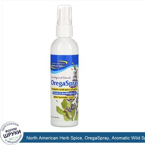 North_American_Herb_Spice__OregaSpray__Aromatic_Wild_Spice_Oil_Spray__Wild_Lavender_Scent__4_f...jpg