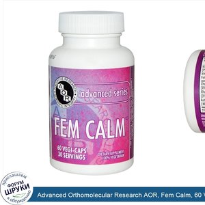 Advanced_Orthomolecular_Research_AOR__Fem_Calm__60_Veggie_Caps.jpg