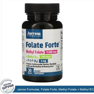 Jarrow_Formulas__Folate_Forte__Methyl_Folate___Methyl_B12___P_5_P__30_Tablets.jpg