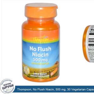 Thompson__No_Flush_Niacin__500_mg__30_Vegetarian_Capsules.jpg