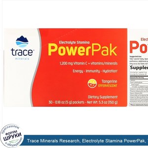 Trace_Minerals_Research__Electrolyte_Stamina_PowerPak__Tangerine__30_Packets__0.18_oz__5_g__Each.jpg