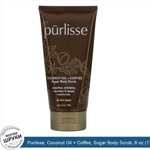 Purlisse__Coconut_Oil___Coffee__Sugar_Body_Scrub__6_oz__170_g_.jpg