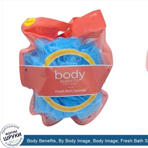 Body_Benefits__By_Body_Image__Body_Image__Fresh_Bath_Sponge.jpg