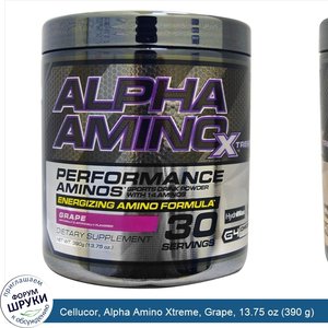 Cellucor__Alpha_Amino_Xtreme__Grape__13.75_oz__390_g_.jpg