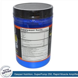 Gaspari_Nutrition__SuperPump_250__Rapid_Muscle_Amplifier__Refreshing_Orange_Flavor__1.76_lbs__...jpg