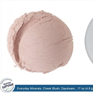 Everyday_Minerals__Cheek_Blush__Daydream__.17_oz__4.8_g_.jpg