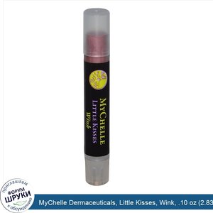 MyChelle_Dermaceuticals__Little_Kisses__Wink__.10_oz__2.83_g_.jpg