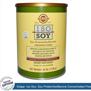 Solgar__Iso_Soy__Soy_Protein_Isoflavone_Concentrated_Powder__Natural_Vanilla_Bean_Flavor__40_o...jpg