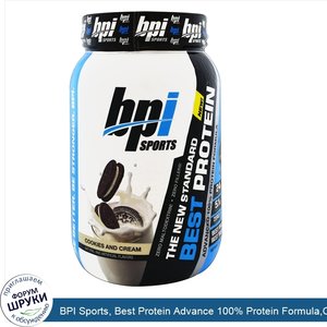 BPI_Sports__Best_Protein_Advance_100__Protein_Formula_Cookies_And_Cream__Net_Wt_2.1_lbs__952_g...jpg