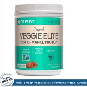MRM__Smooth_Veggie_Elite__Performance_Protein__Cinnamon_Bun__18_oz__510_g_.jpg