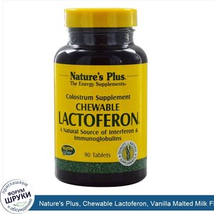 Nature_s_Plus__Chewable_Lactoferon__Vanilla_Malted_Milk_Flavor__90_Tablets.jpg