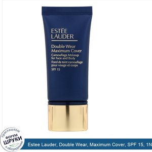 Estee_Lauder__Double_Wear__Maximum_Cover__SPF_15__1N3_Creamy_Vanilla__1_fl_oz__30_ml_.jpg