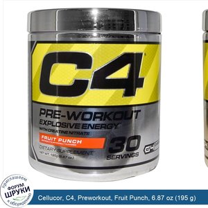 Cellucor__C4__Preworkout__Fruit_Punch__6.87_oz__195_g_.jpg