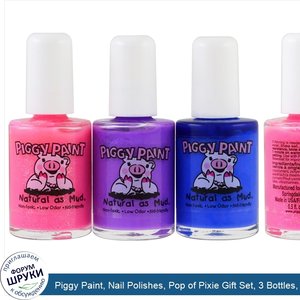 Piggy_Paint__Nail_Polishes__Pop_of_Pixie_Gift_Set__3_Bottles__0.5_fl_oz__15_ml__Each.jpg