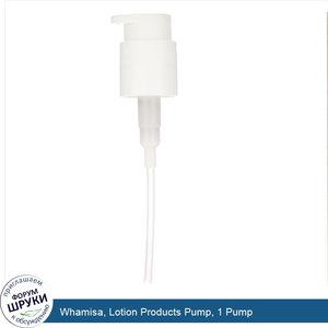 Whamisa__Lotion_Products_Pump__1_Pump.jpg