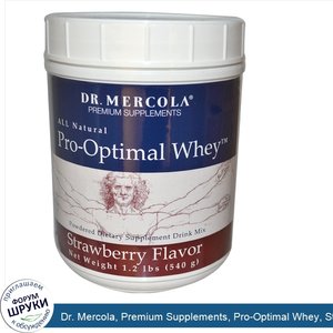 Dr._Mercola__Premium_Supplements__Pro_Optimal_Whey__Strawberry_Flavor__1.2_lbs__540_g_.jpg