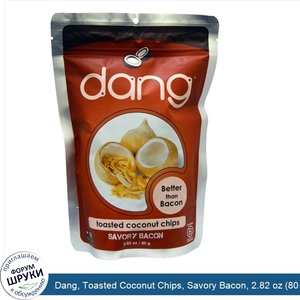 Dang__Toasted_Coconut_Chips__Savory_Bacon__2.82_oz__80_g_.jpg