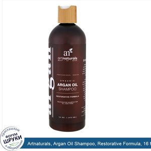 Artnaturals__Argan_Oil_Shampoo__Restorative_Formula__16_fl_oz__473_ml_.jpg