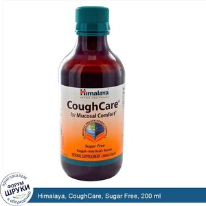 Himalaya__CoughCare__Sugar_Free__200_ml.jpg