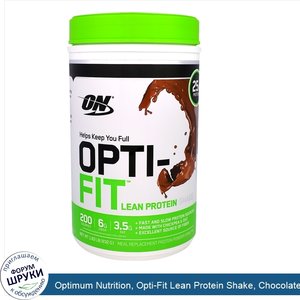 Optimum_Nutrition__Opti_Fit_Lean_Protein_Shake__Chocolate__1.83_lb__832_g_.jpg