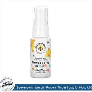 Beekeeper_s_Naturals__Propolis_Throat_Spray_for_Kids__1.06_fl_oz__30ml_.jpg