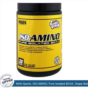 MAN_Sports__ISO_AMINO__Pure_Isolated_BCAA__Grape_Bubble_Gum__7.41_oz__210_g_.jpg