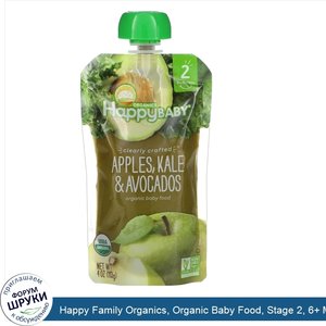 Happy_Family_Organics__Organic_Baby_Food__Stage_2__6__Months__Apples__Kale_Avocados__4_oz__113...jpg