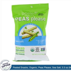 Peeled_Snacks__Organic__Peas_Please__Sea_Salt__3.3_oz__94_g_.jpg