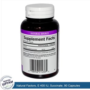 Natural_Factors__E_400_IU__Succinate__90_Capsules.jpg