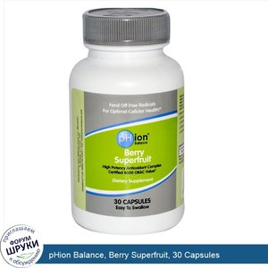 pHion_Balance__Berry_Superfruit__30_Capsules.jpg