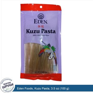 Eden_Foods__Kuzu_Pasta__3.5_oz__100_g_.jpg