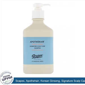 Scapes__Apothehair__Korean_Ginseng__Signature_Scalp_Care_Shampoo__10.48_fl_oz__310_ml_.jpg