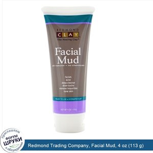 Redmond_Trading_Company__Facial_Mud__4_oz__113_g_.jpg