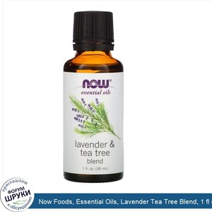 Now_Foods__Essential_Oils__Lavender_Tea_Tree_Blend__1_fl_oz__30_ml_.jpg