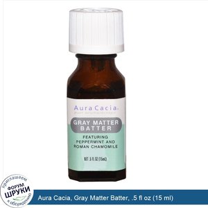 Aura_Cacia__Gray_Matter_Batter__.5_fl_oz__15_ml_.jpg