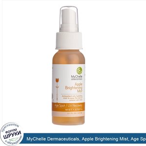 MyChelle_Dermaceuticals__Apple_Brightening_Mist__Age_Spot___UV_Recovery__Mist__Step_4__2.1_fl_...jpg