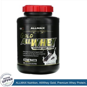 ALLMAX_Nutrition__AllWhey_Gold__Premium_Whey_Protein__Cookies_Cream__5_lbs__2.27_kg_.jpg