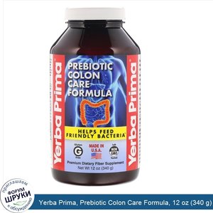 Yerba_Prima__Prebiotic_Colon_Care_Formula__12_oz__340_g_.jpg