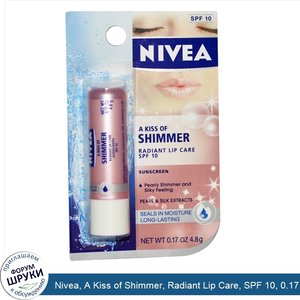 Nivea__A_Kiss_of_Shimmer__Radiant_Lip_Care__SPF_10__0.17_oz__4.8_g_.jpg