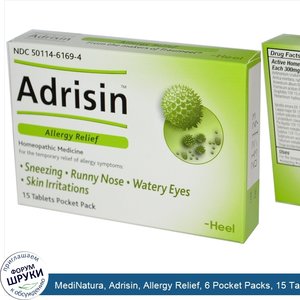 MediNatura__Adrisin__Allergy_Relief__6_Pocket_Packs__15_Tablets_Each.jpg