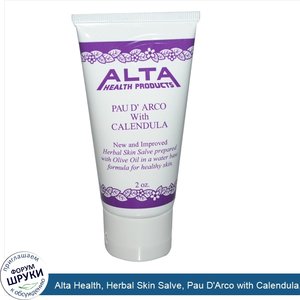 Alta_Health__Herbal_Skin_Salve__Pau_D_Arco_with_Calendula__2_oz.jpg