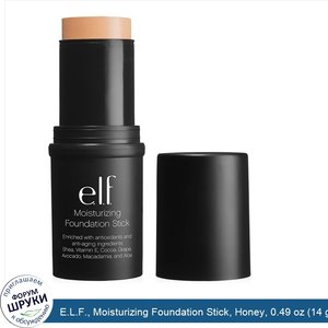 E.L.F.__Moisturizing_Foundation_Stick__Honey__0.49_oz__14_g_.jpg